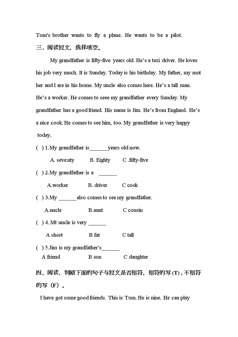 【期末阅读】外研版(三起)-四年级上册英语期末专项训练(含答案)第2页