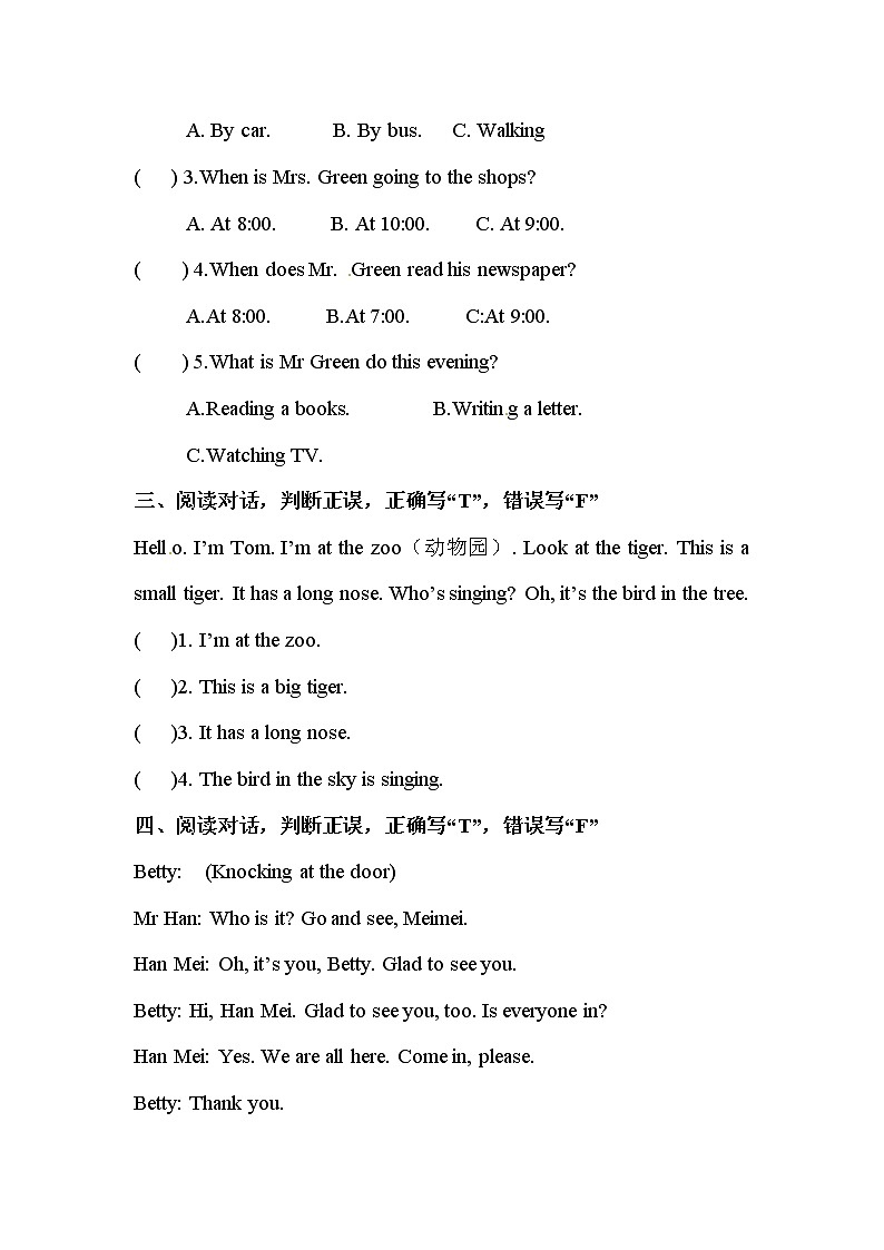 【期末阅读】译林版(三起)-三年级上册英语期末专项训练(含答案)第2页