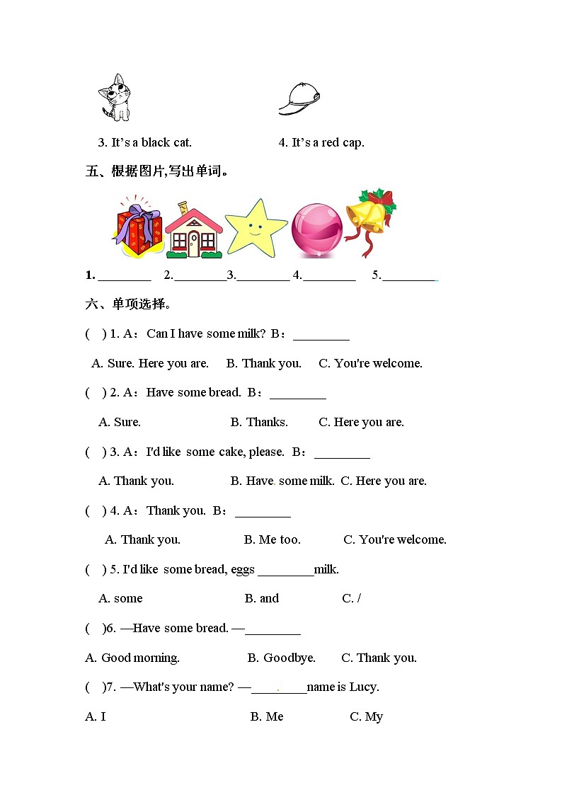 【期末冲刺】北师大版英语三年级上册 期末基础测试卷 (含答案)第2页