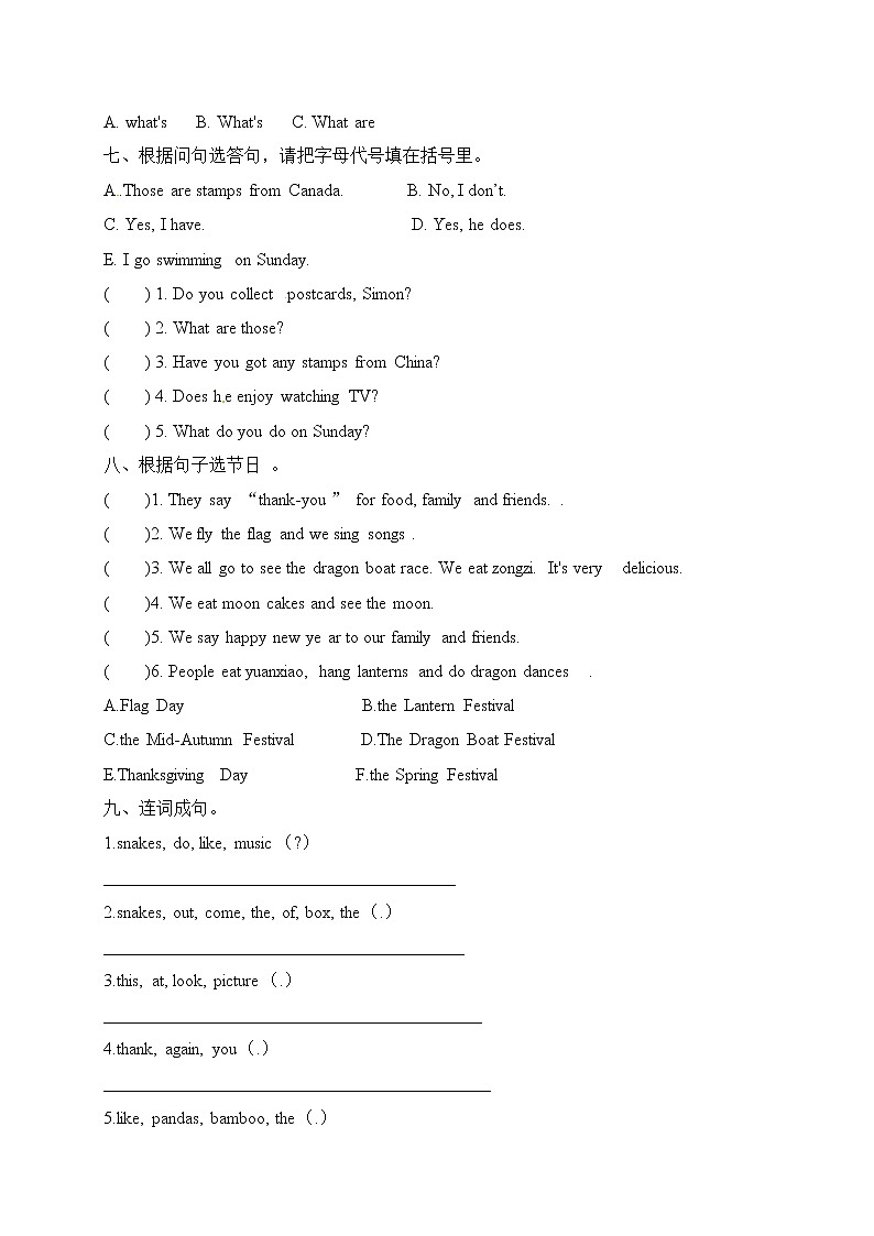 【期末培優(yōu)】外研版（三起）-六年級(jí)上冊(cè)英語(yǔ)期末綜合檢測(cè)A卷（含答案）第3頁(yè)