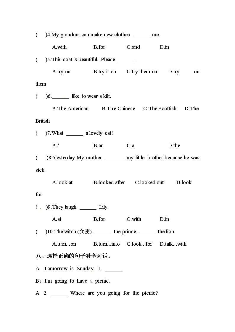 【期末综合检测】译林版(三起)六年级上册英语-期末达标综合检测卷(C)(含答案)03