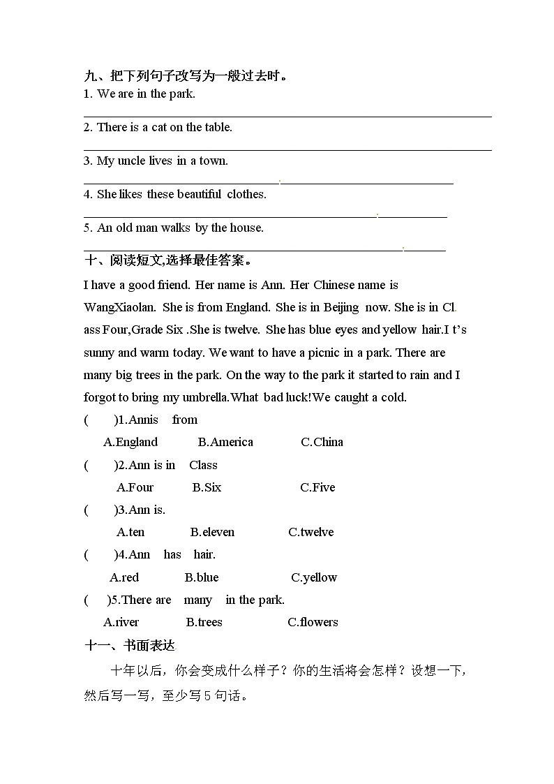 【期末综合检测】译林版(三起)六年级上册英语-期末达标综合检测卷(E)(含答案)第3页