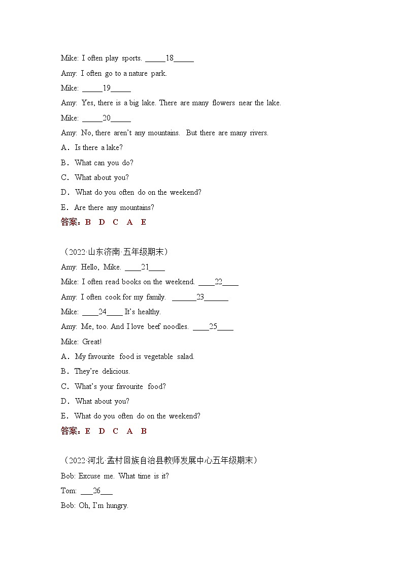【期末真题汇编】人教pep版英语五年级上册全国期末真题汇编:专题03-补全对话+句型转换+书面表达 (全国通用含答案)第3页