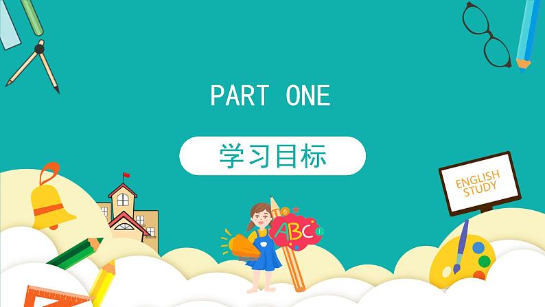 五下 Unit 1 Welcome back to school!复习课件03