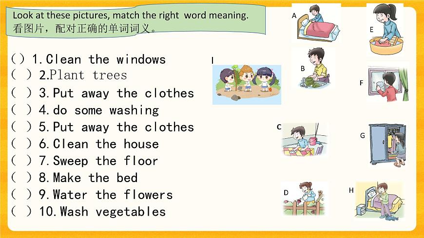 川教版三起 五下Unit1 Lesson 1 Planting Trees課件第5頁