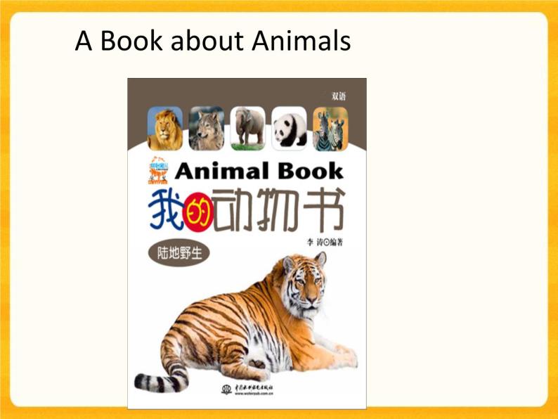 川教版三起 五下Unit1 Lesson 3 A Book about Animals课件04