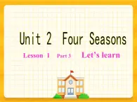 川教版三起 五下Unit2 Lesson 1 Seasons and Clothes课件