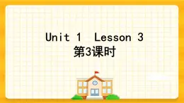 Unit 1 Welcome to our school Lesson 3 课件