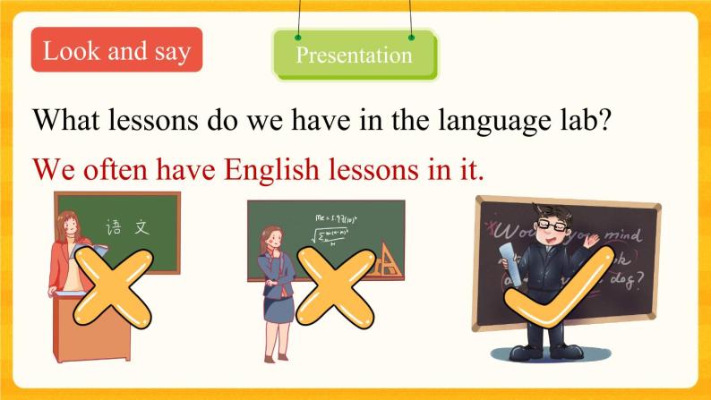 Unit 1 Welcome to our school Lesson 3 课件06