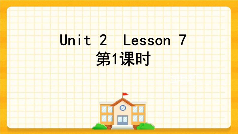 Unit 2 Can I help you Lesson 7 课件01