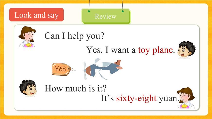 Unit 2 Can I help you Lesson 8 課件第7頁