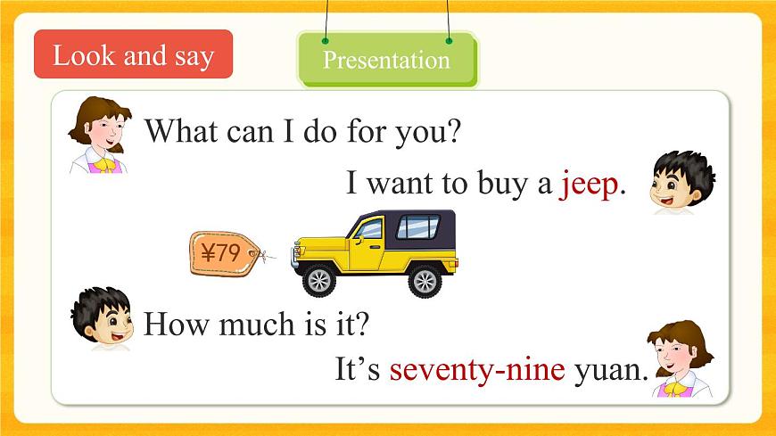 Unit 2 Can I help you Lesson 10 課件第7頁
