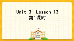 Unit 3 We should obey the rules Lesson 13 课件