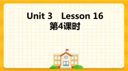 Unit 3 We should obey the rules Lesson 16 课件