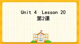 Unit 4 What's wrong with you？ Lesson 20 课件