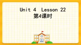 Unit 4 What's wrong with you？ Lesson 22 课件