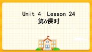 小学英语人教精通版五年级下册Lesson 24 Revision优秀ppt课件