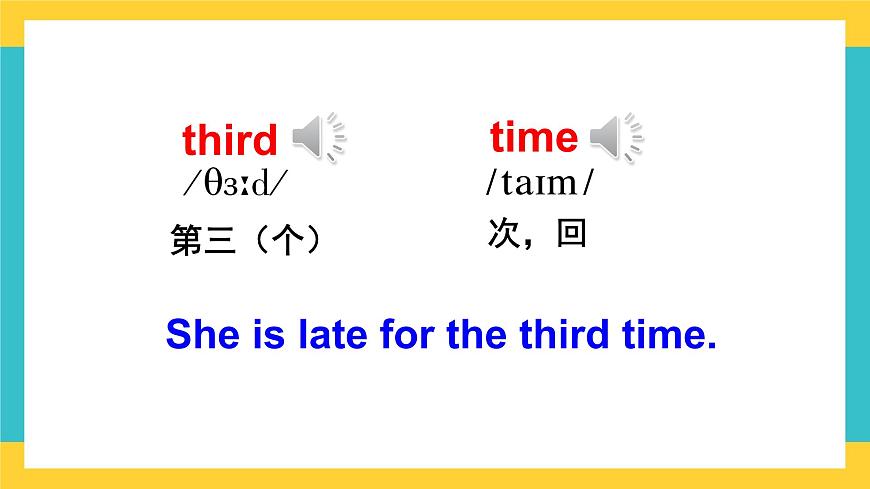 Module 5 Unit 1 He is playing the suona but the phone rings課件第8頁