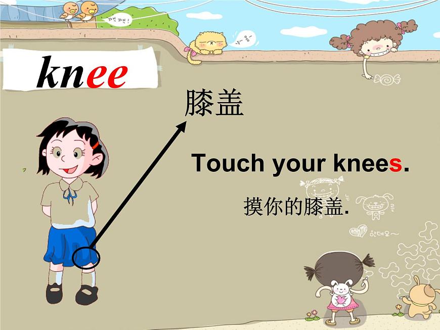 unit 3 A new classmate課件PPT第8頁
