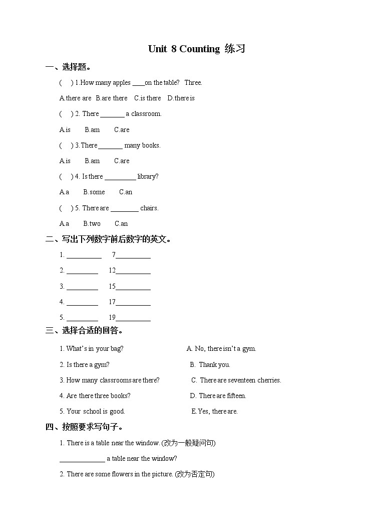 Unit 8 Counting 缁冧範第1页