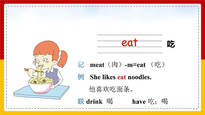 Unit 8 Counting 第8页
