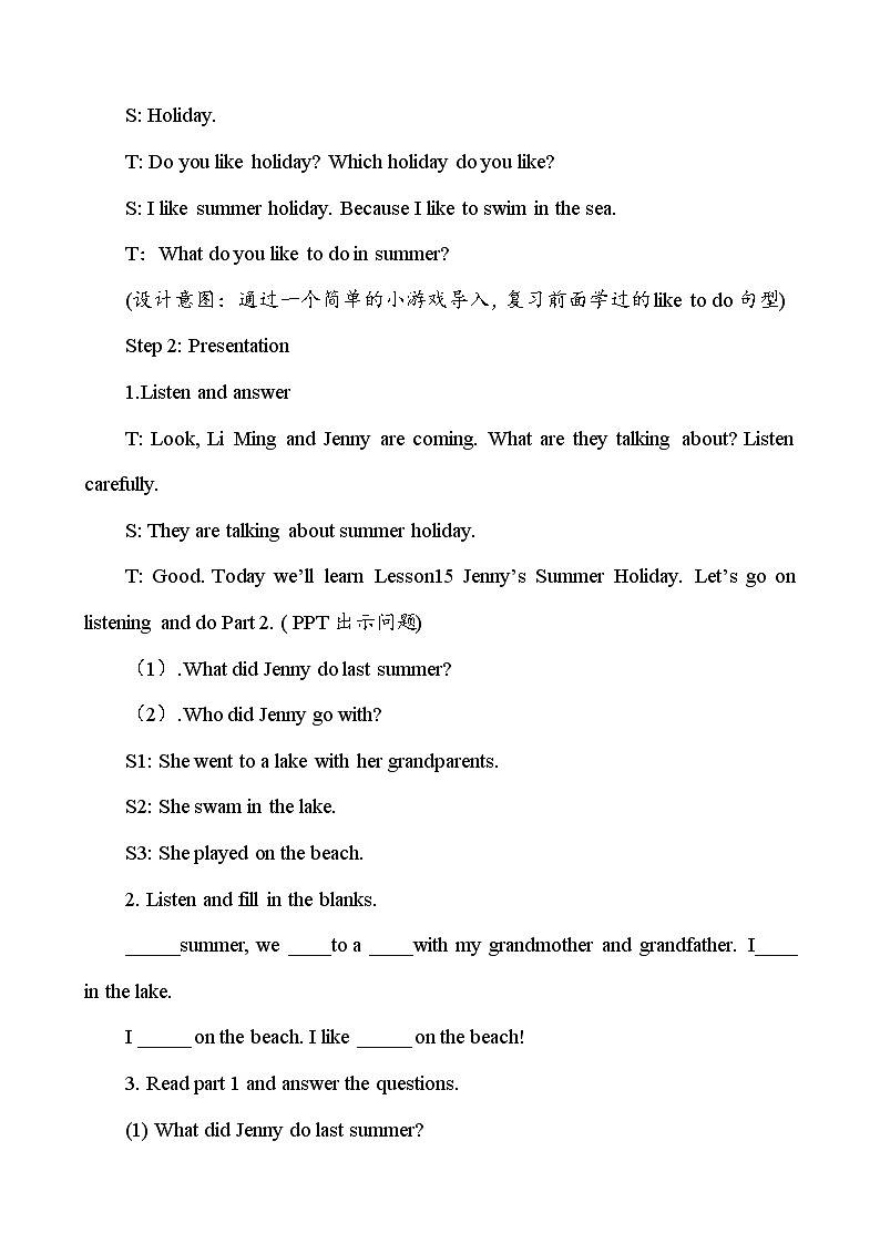 冀教6英下 Unit 3 Lesson 15 PPT课件+教案02