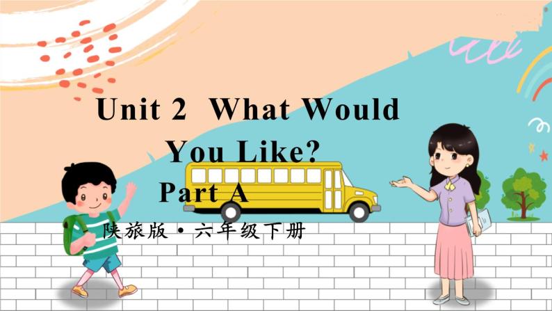 陕旅6英下 Unit 2 Part A PPT课件+教案01