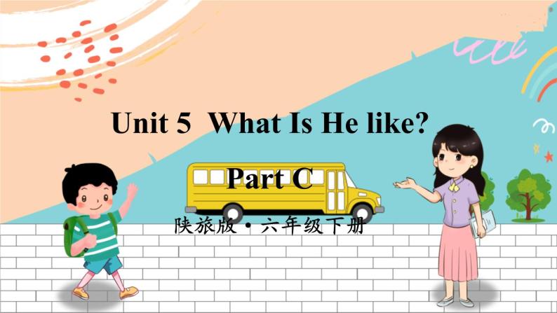 陕旅6英下 Unit 5 Part C PPT课件+教案01
