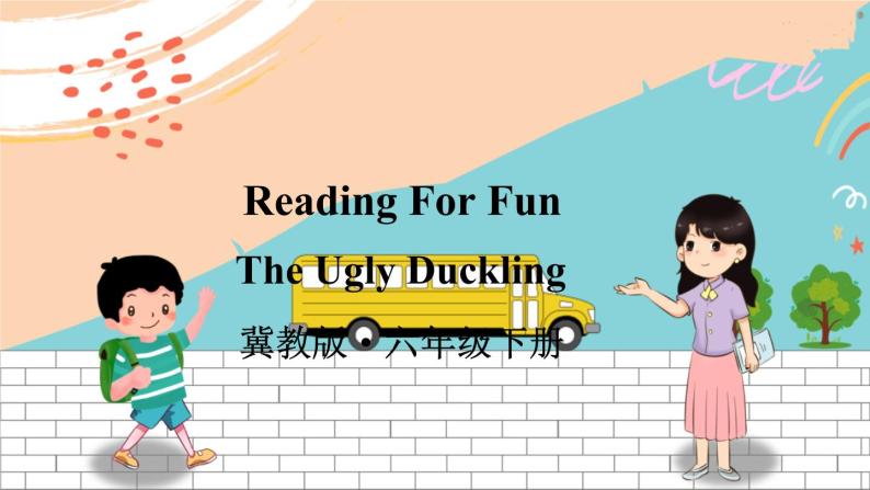 冀教6英下 Reading For Fun The Ugly Duckling PPT课件01