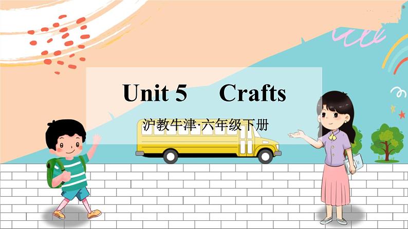 沪教牛津6英下 Module 2 Unit 5 PPT课件+教案01