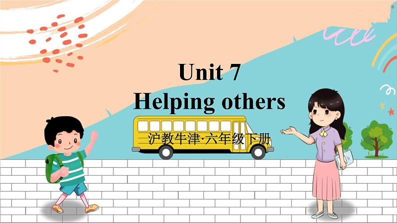 Unit 7第1页
