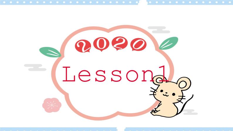 Unit2 My School Lesson1课件+素材02