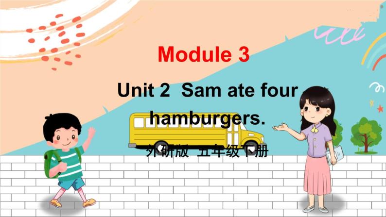 外研5英下 Module 3 Unit 2 PPT课件+教案01