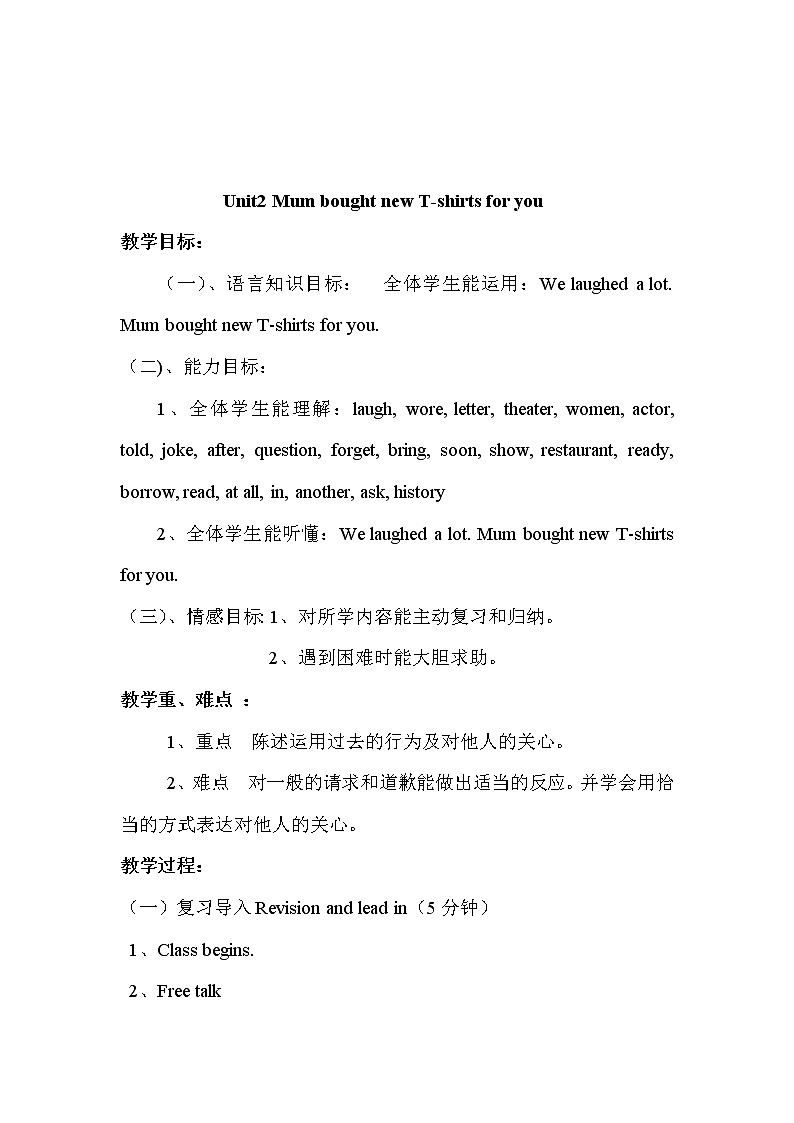 Module 9 教案第1页