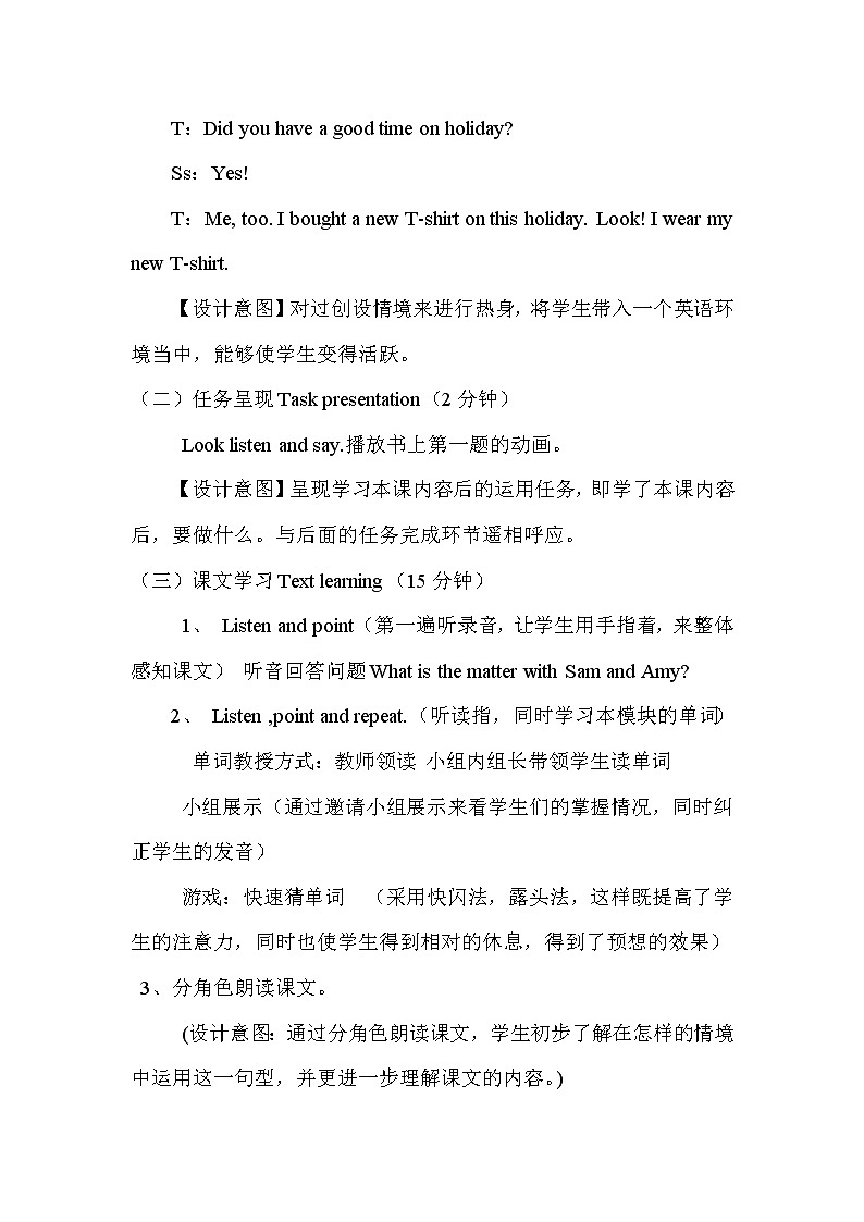 Module 9 教案第2页