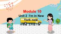 小学英语外研版 (三年级起点)五年级下册Unit 2 I'm in New York now.图片课件ppt