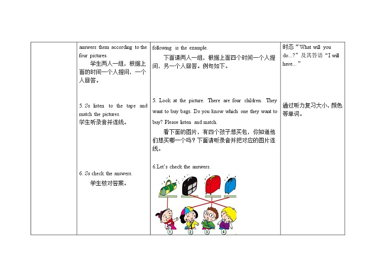 外研5英下 Review Module Unit 2 PPT课件+教案03