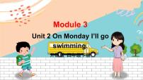 外研版 (三年级起点)四年级下册Module 3Unit 2 On Monday I'll go swimming.评课课件ppt