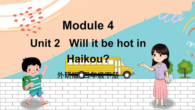 Module 4 Unit 2第1页