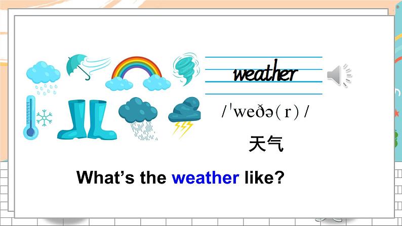 Module 4 Unit 2第3页