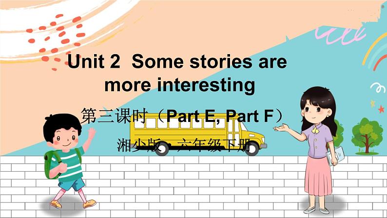 湘少6英下 Unit 2 第三课时(Part E, Part F) PPT课件+教案01