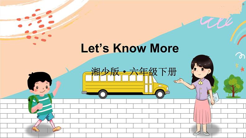 Let 's Know More第1页