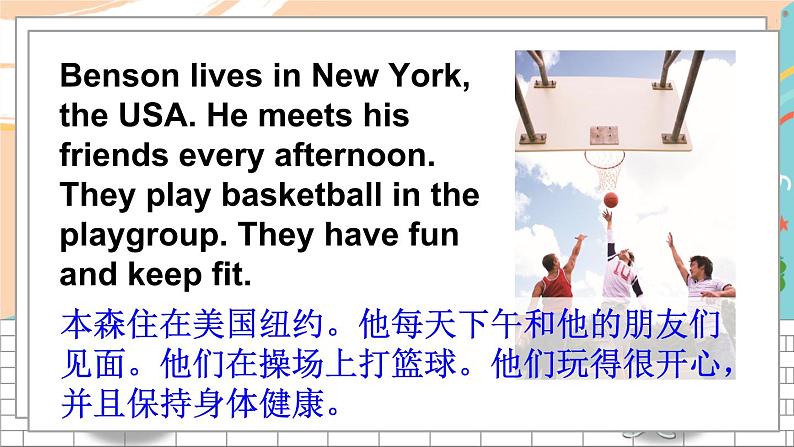 Let 's Know More第7页