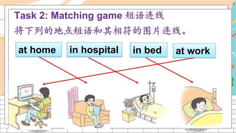 湘少5英下 Unit 10 第二课时（Part C，Part D） PPT课件+教案04