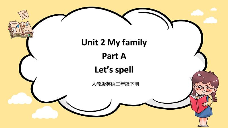 Unit 2 Part A 第3课时 课件+教案+练习(含答案)+素材 人教PEP版三年级英语下册01