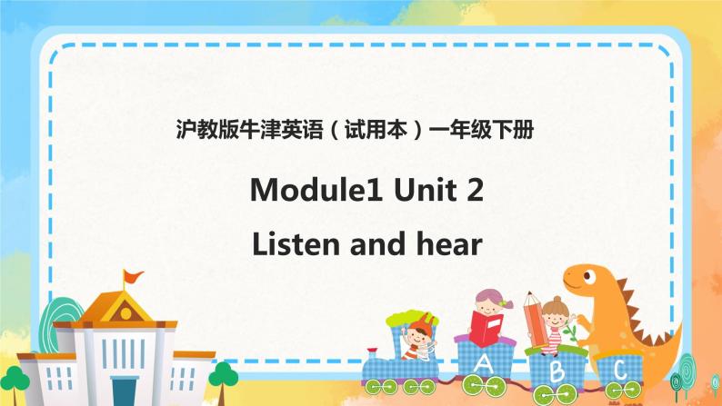 Module1 Unit 2 Listen and hear（课件+素材）英语一年级下册01