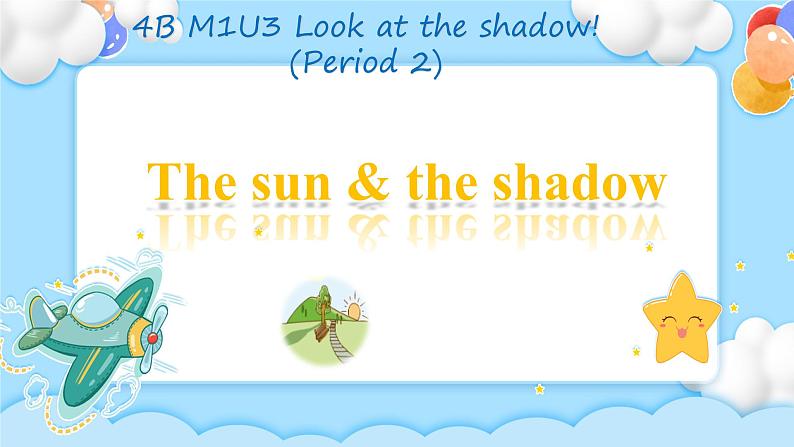 四年级下册英语课件Module 1 Unit 3 Look at the shadow! Period 2牛津上海版(试用本)02