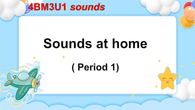 四年级下册英语课件Module 3 Unit 1 Sounds Period 1牛津上海版(试用本)第3页
