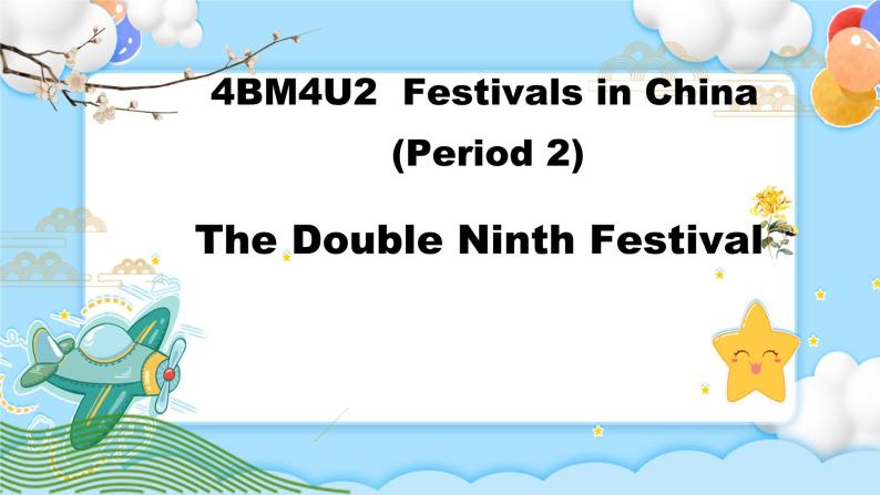 四年级下册英语课件Module 4  Unit 2 Festivals in China  Period 2牛津上海版（试用本）01