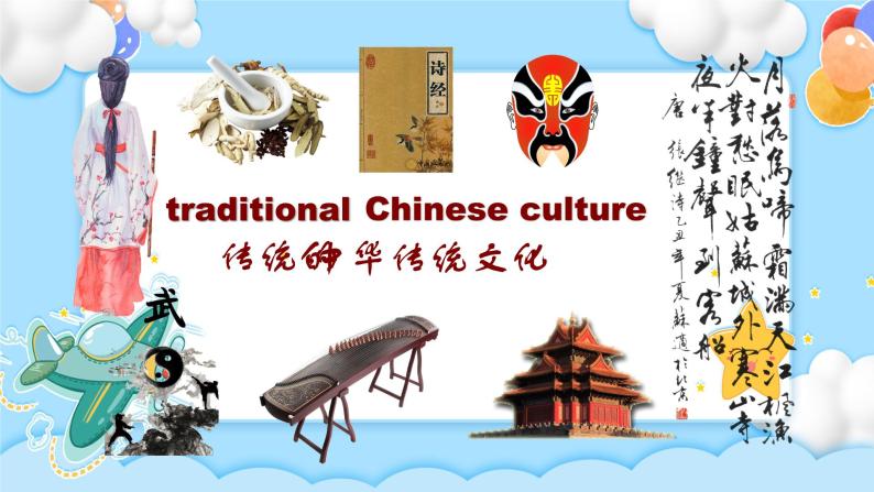 四年级下册英语课件Module 4  Unit 2 Festivals in China  Period 2牛津上海版（试用本）02